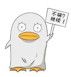 访客头像